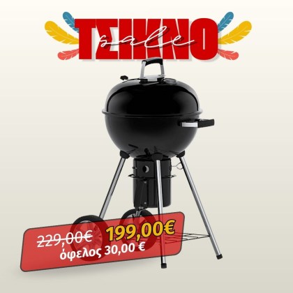 Charcoal Grill Napoleon NK18K 47cm